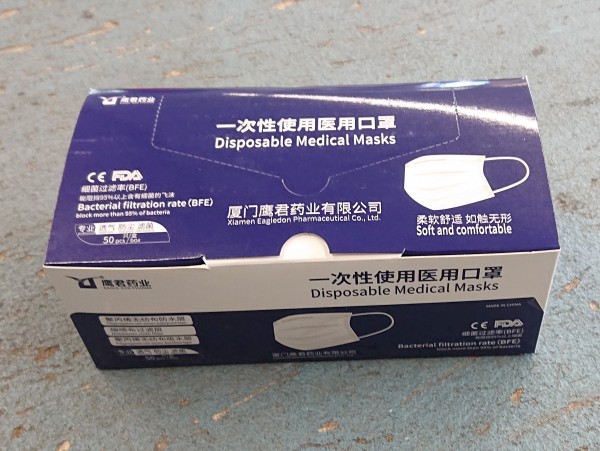 OP Maske Eagle Don Pharma - Einheitsgröße