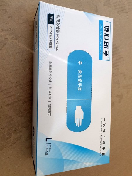 Einmalhandschuhe Größe L - LANHOU (SMS)