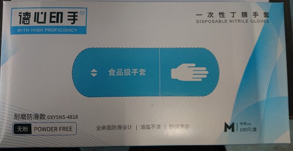 Einmalhandschuhe Größe M - LANHOU (SMS)